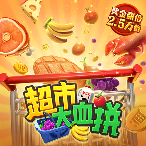 87558威尼斯登陆