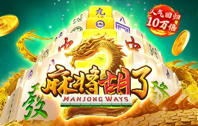 金年会娱乐平台