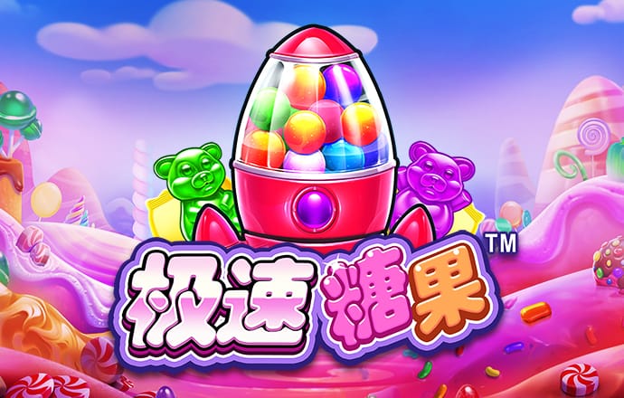 9094体育官网