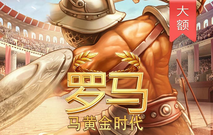 713贵宾会