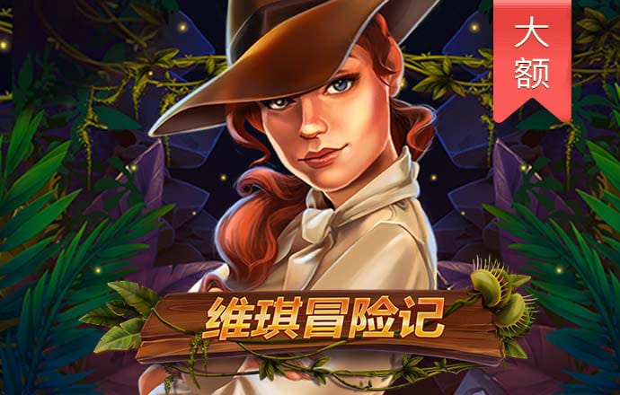 彩博888
