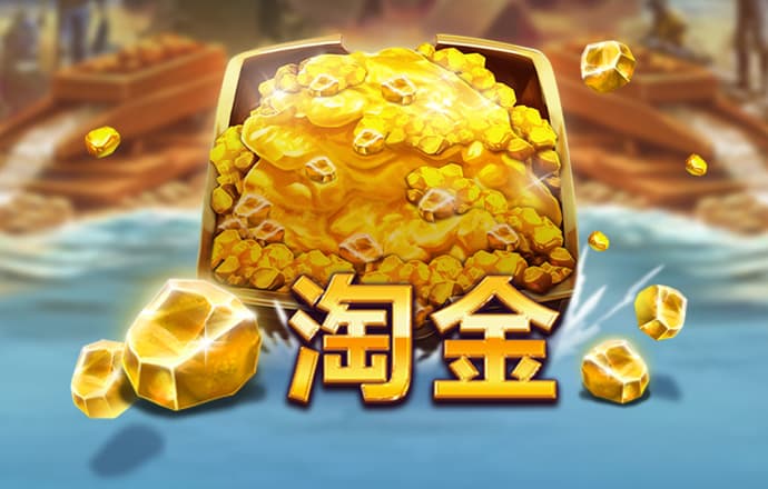 江南电竞app下载